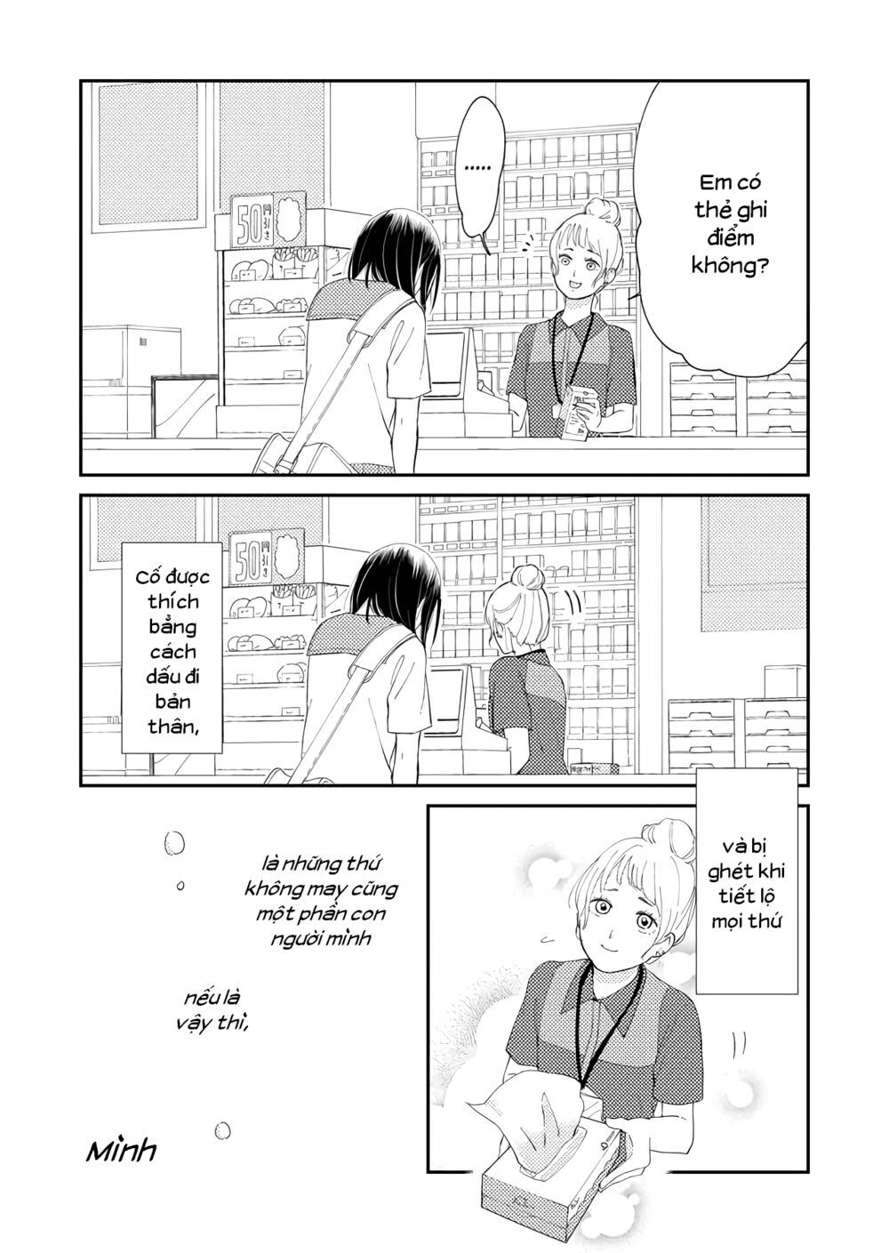 Kanojo Ni Naritai Kimi To Boku Chapter 11 - Trang 2