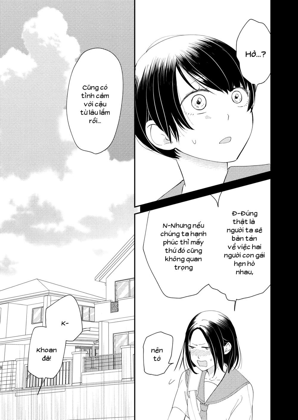 Kanojo Ni Naritai Kimi To Boku Chapter 16 - Trang 2