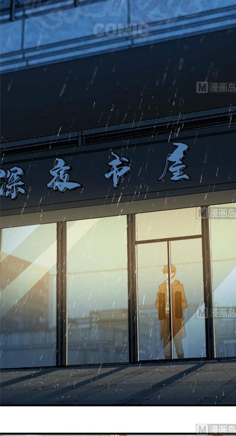 Thâm Dạ Thư Ốc Chapter 84 - Trang 2