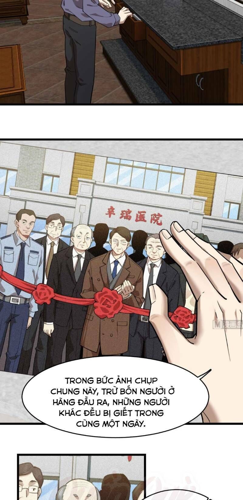 Thâm Dạ Thư Ốc Chapter 98 - Trang 2