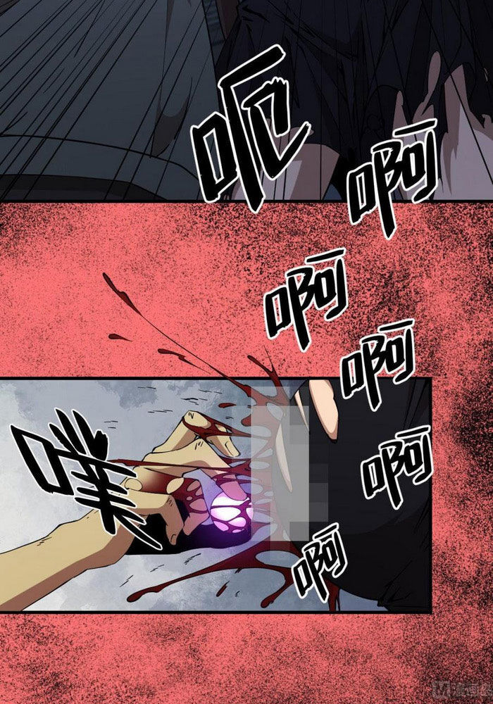 Thâm Dạ Thư Ốc Chapter 158 - Trang 2