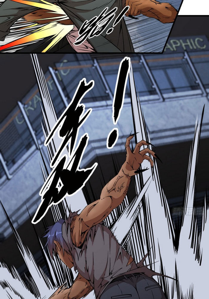 Thâm Dạ Thư Ốc Chapter 170 - Trang 2