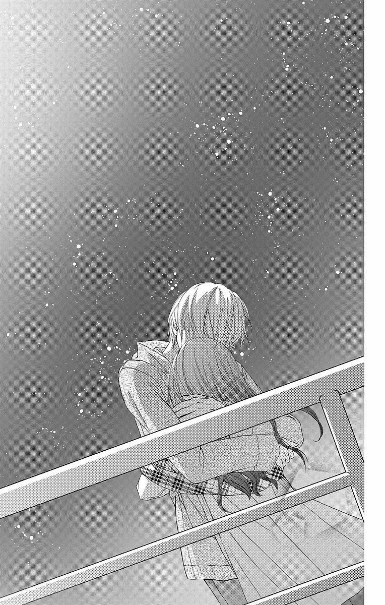 Kekkon X Renai Chapter 7 - Trang 2