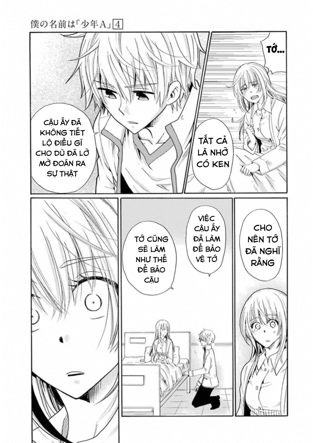 Boku No Namae Wa ‘Shounen A’ Chapter 20 - Trang 2