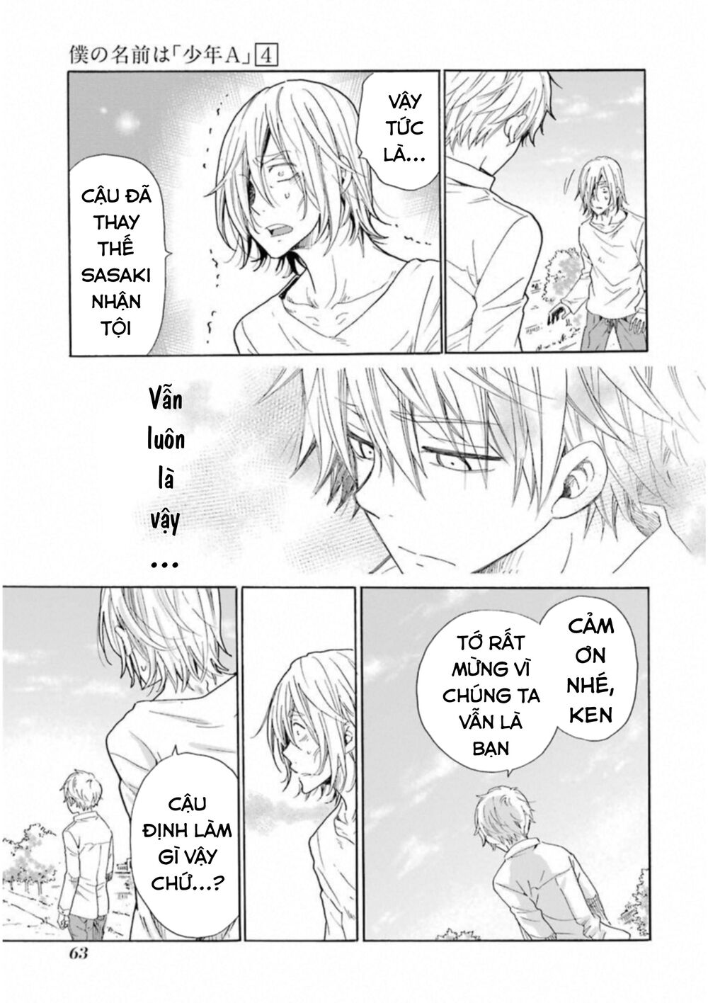 Boku No Namae Wa ‘Shounen A’ Chapter 26 - Trang 2