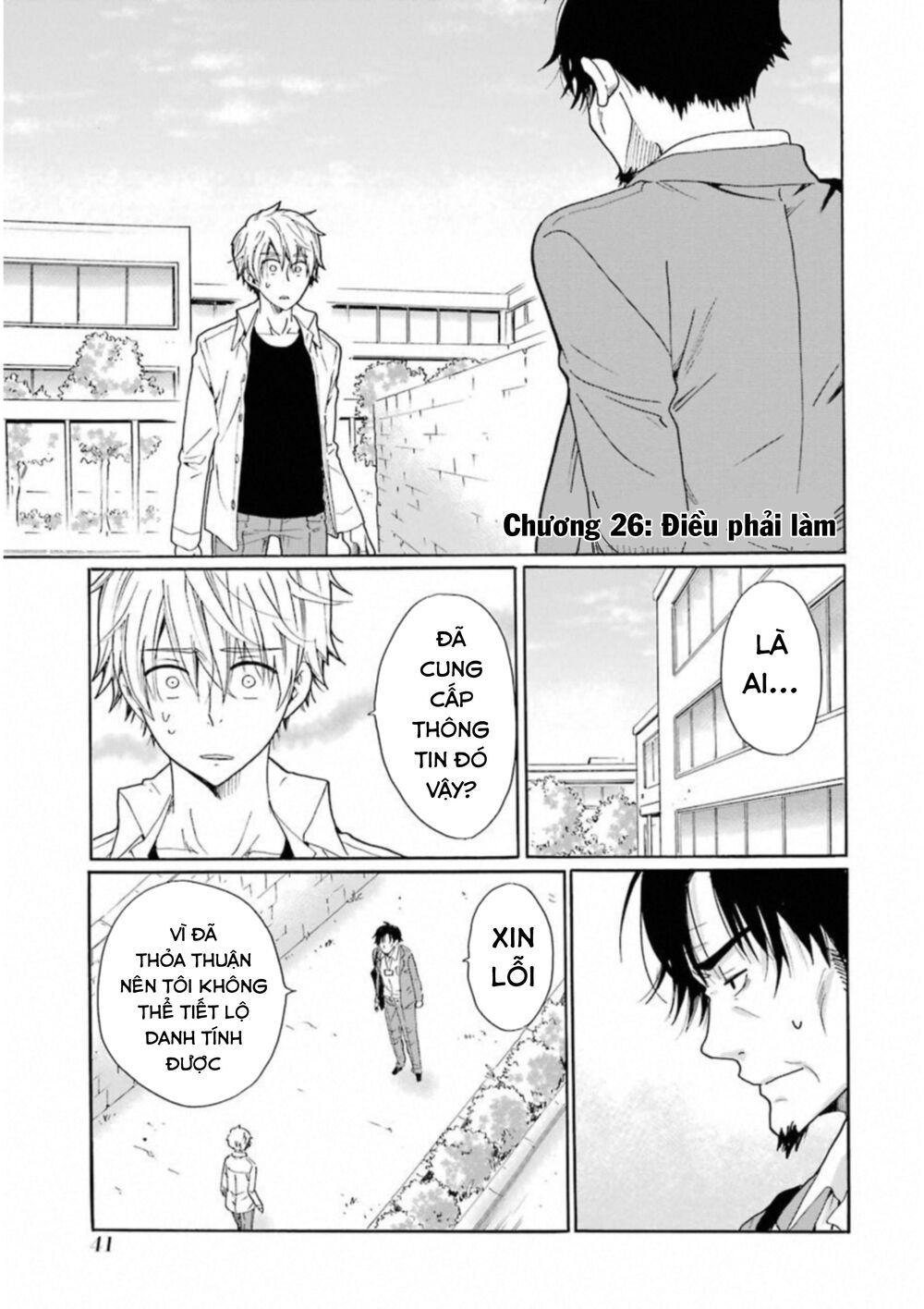 Boku No Namae Wa ‘Shounen A’ Chapter 26 - Trang 2