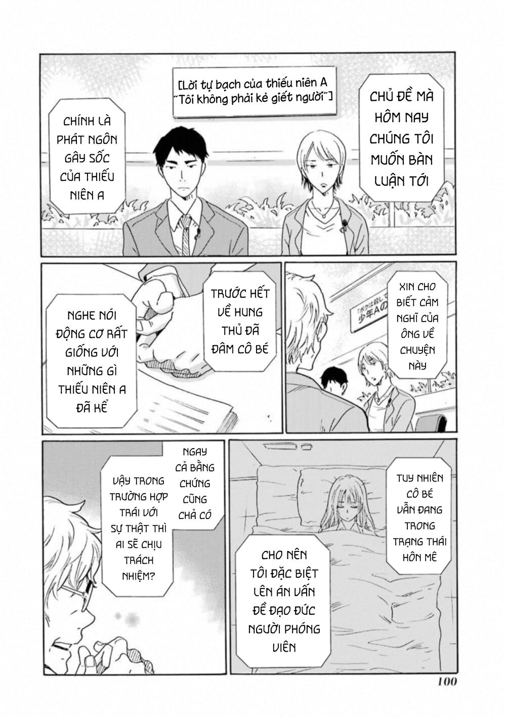 Boku No Namae Wa ‘Shounen A’ Chapter 28 - Trang 2