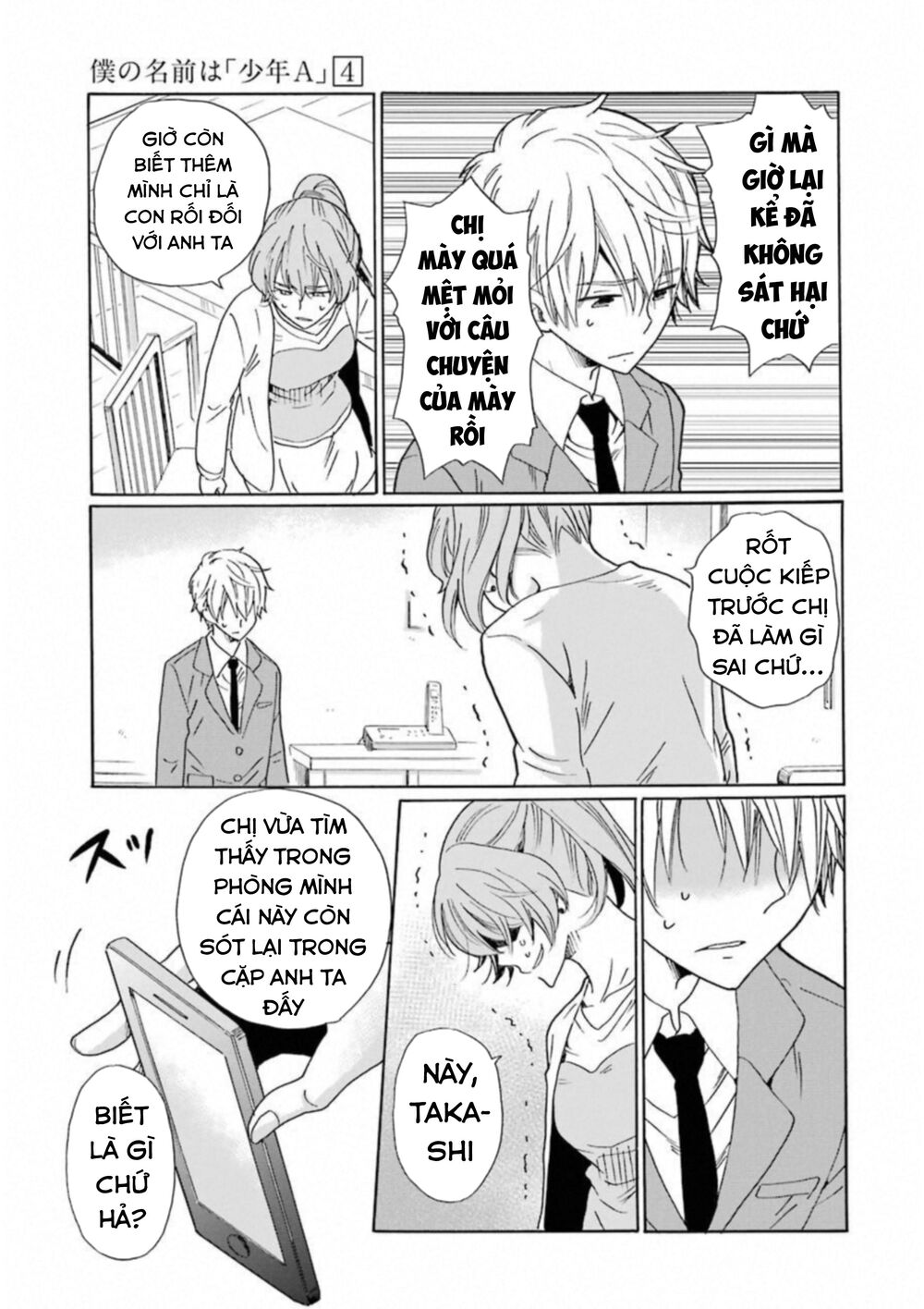 Boku No Namae Wa ‘Shounen A’ Chapter 28 - Trang 2