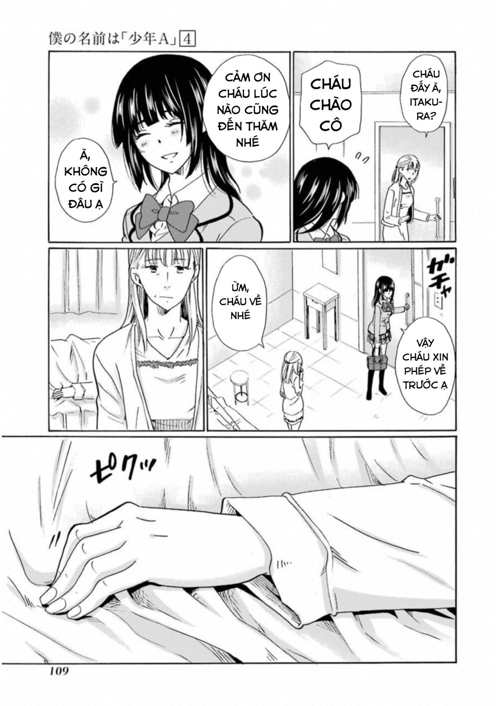 Boku No Namae Wa ‘Shounen A’ Chapter 28 - Trang 2