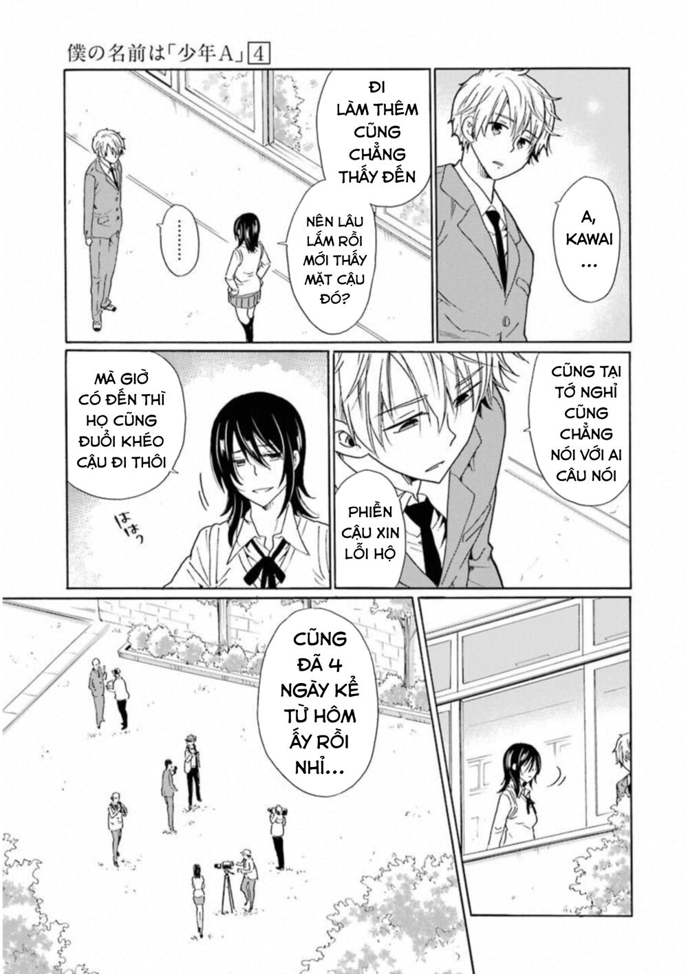 Boku No Namae Wa ‘Shounen A’ Chapter 28 - Trang 2