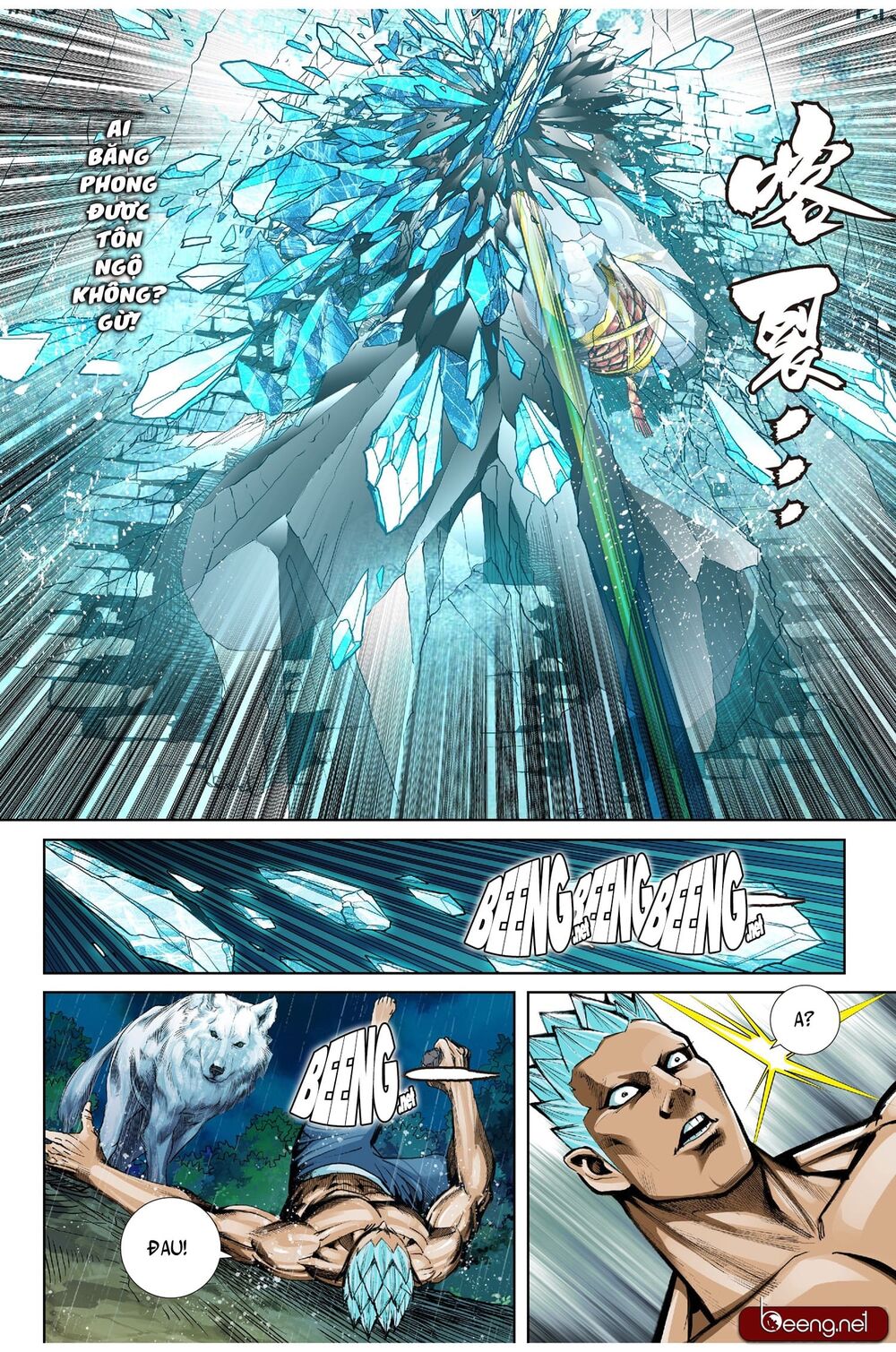 Tây Du Đường Tam Tạng Chapter 14 - Trang 2
