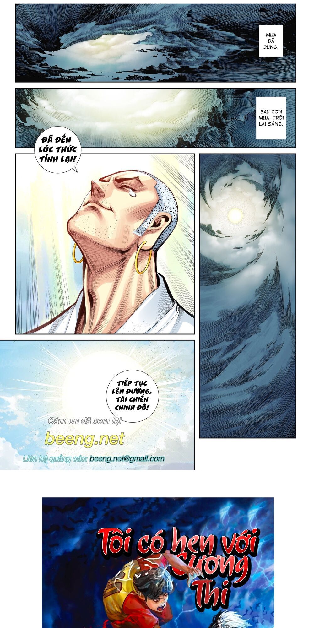 Tây Du Đường Tam Tạng Chapter 14 - Trang 2