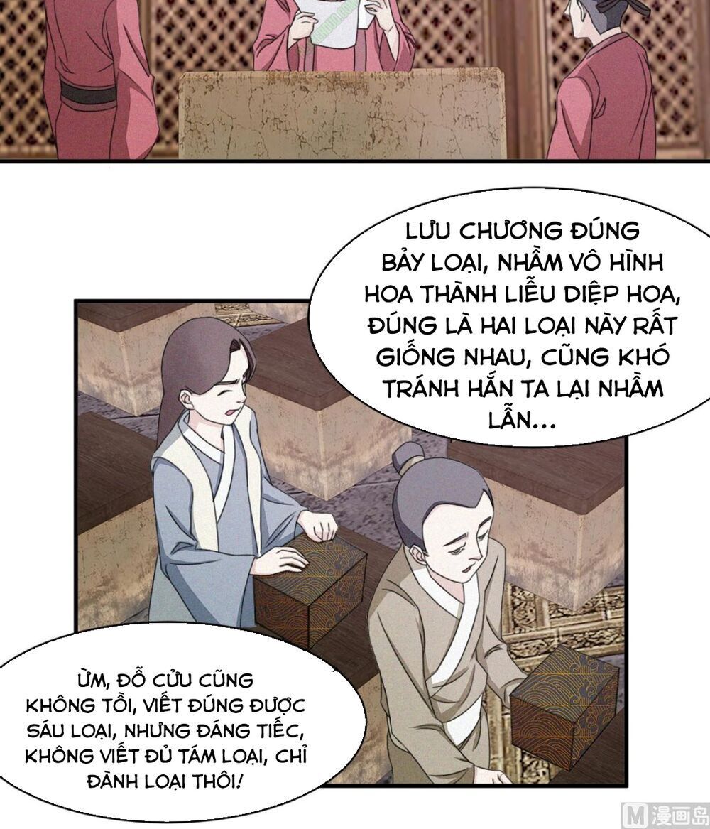 Cửu Dương Đế Tôn Chapter 12 - Trang 2