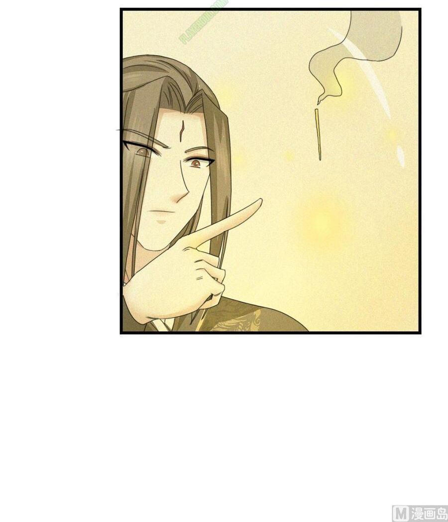 Cửu Dương Đế Tôn Chapter 31 - Trang 2