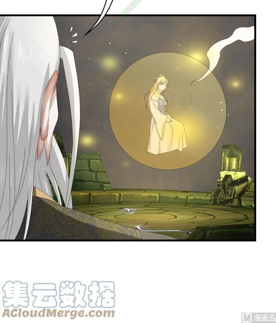 Cửu Dương Đế Tôn Chapter 31 - Trang 2