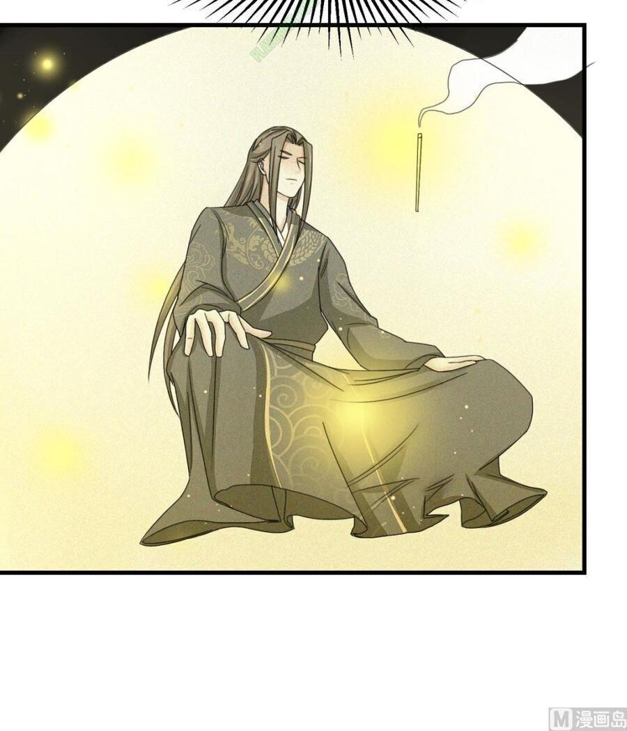 Cửu Dương Đế Tôn Chapter 31 - Trang 2