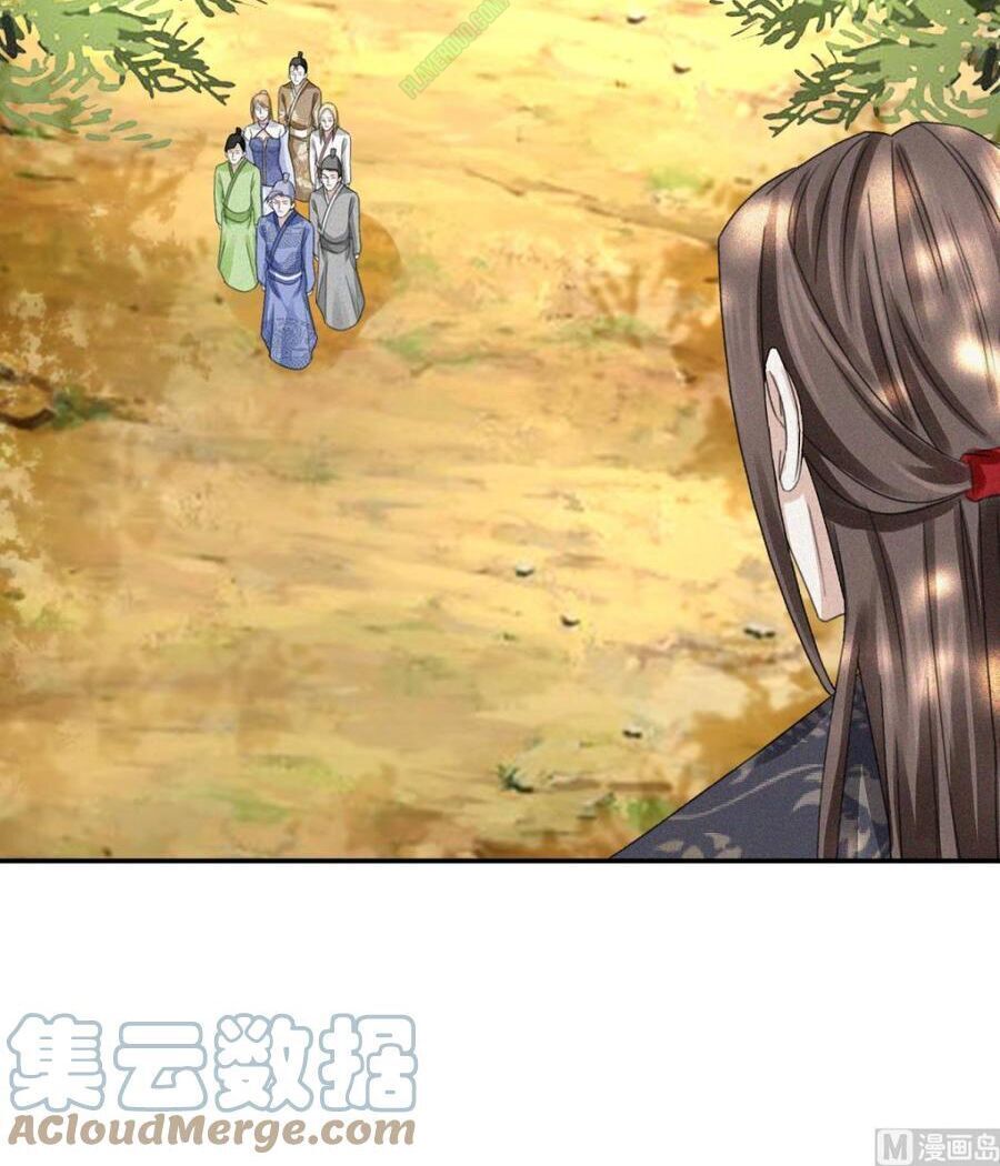 Cửu Dương Đế Tôn Chapter 49 - Trang 2