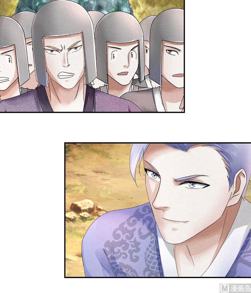 Cửu Dương Đế Tôn Chapter 55 - Trang 2