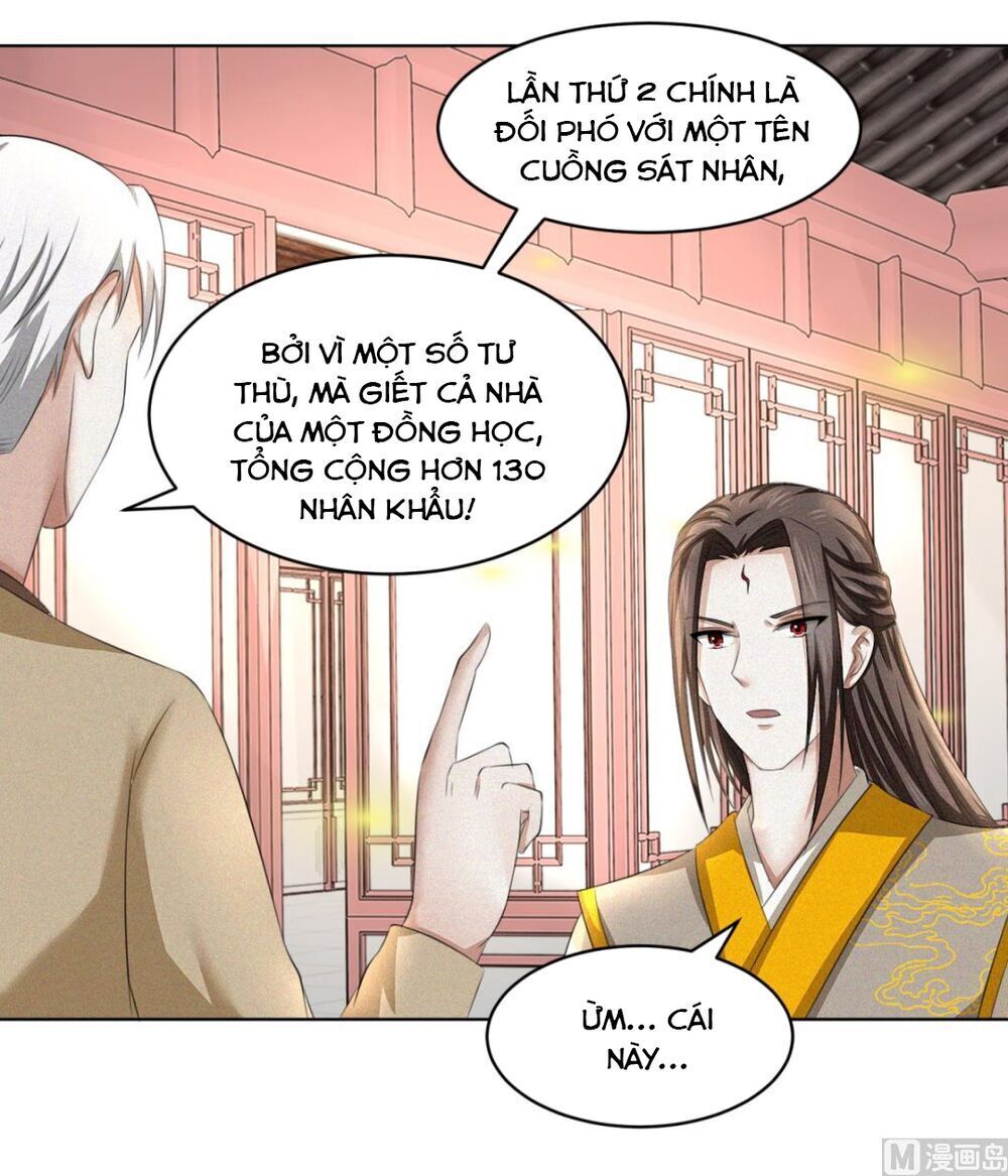 Cửu Dương Đế Tôn Chapter 59 - Trang 2