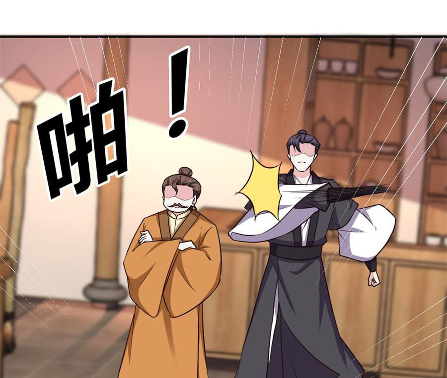 Cửu Dương Đế Tôn Chapter 90 - Trang 2