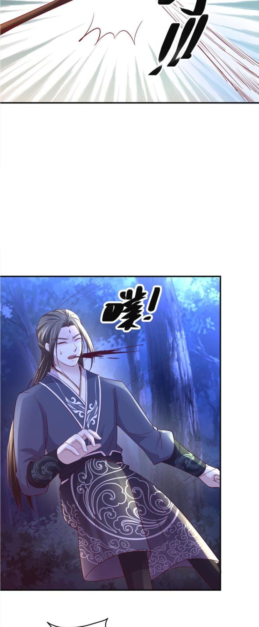 Cửu Dương Đế Tôn Chapter 146 - Trang 2