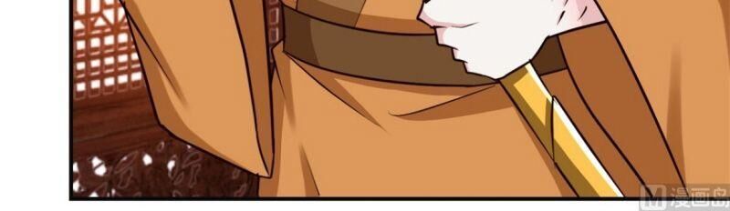 Cửu Dương Đế Tôn Chapter 184 - Trang 2