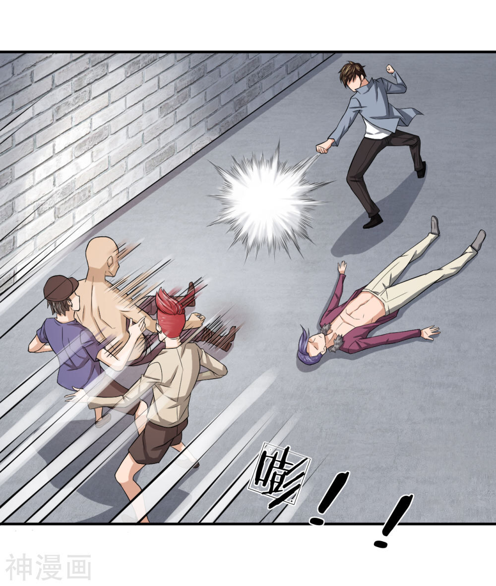 Cực Phẩm Tiên Y Chapter 14 - Trang 2