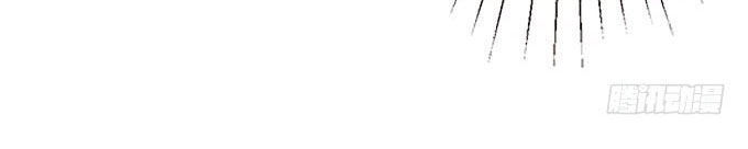 Ma Vương Luyến Ái Chỉ Nam Chapter 74 - Trang 2