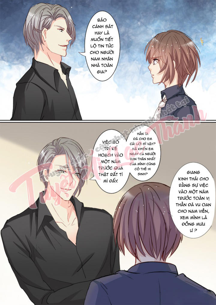 The Stars Are Not Luminous Body Chapter 89 - Trang 2