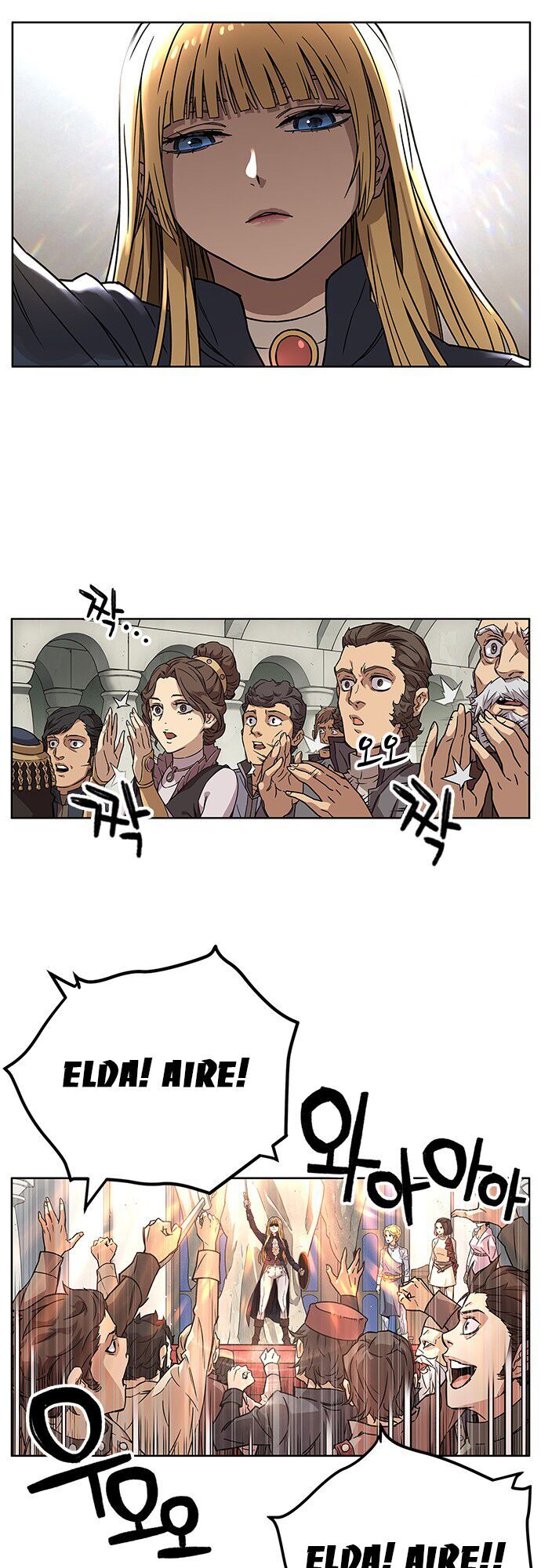 Aire Chapter 4 - Trang 2