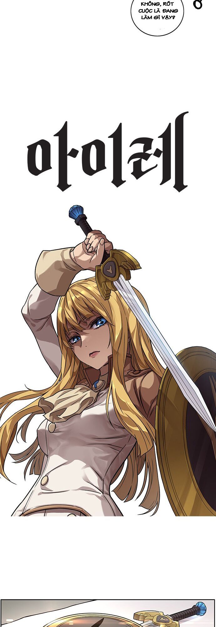 Aire Chapter 4 - Trang 2