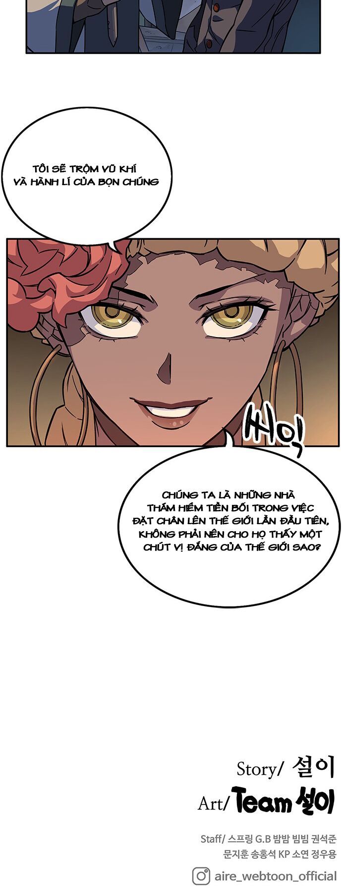 Aire Chapter 4 - Trang 2