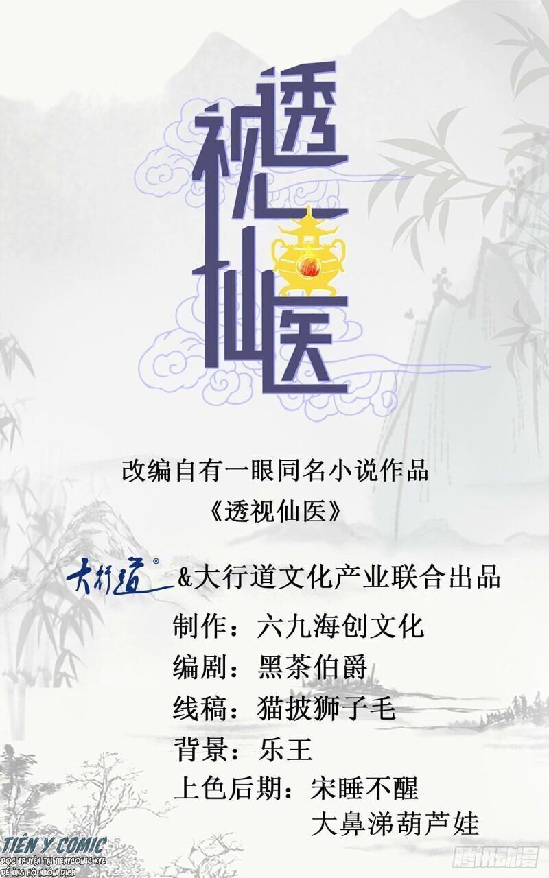 Thấu Thị Tiên Y Chapter 63 - Trang 2