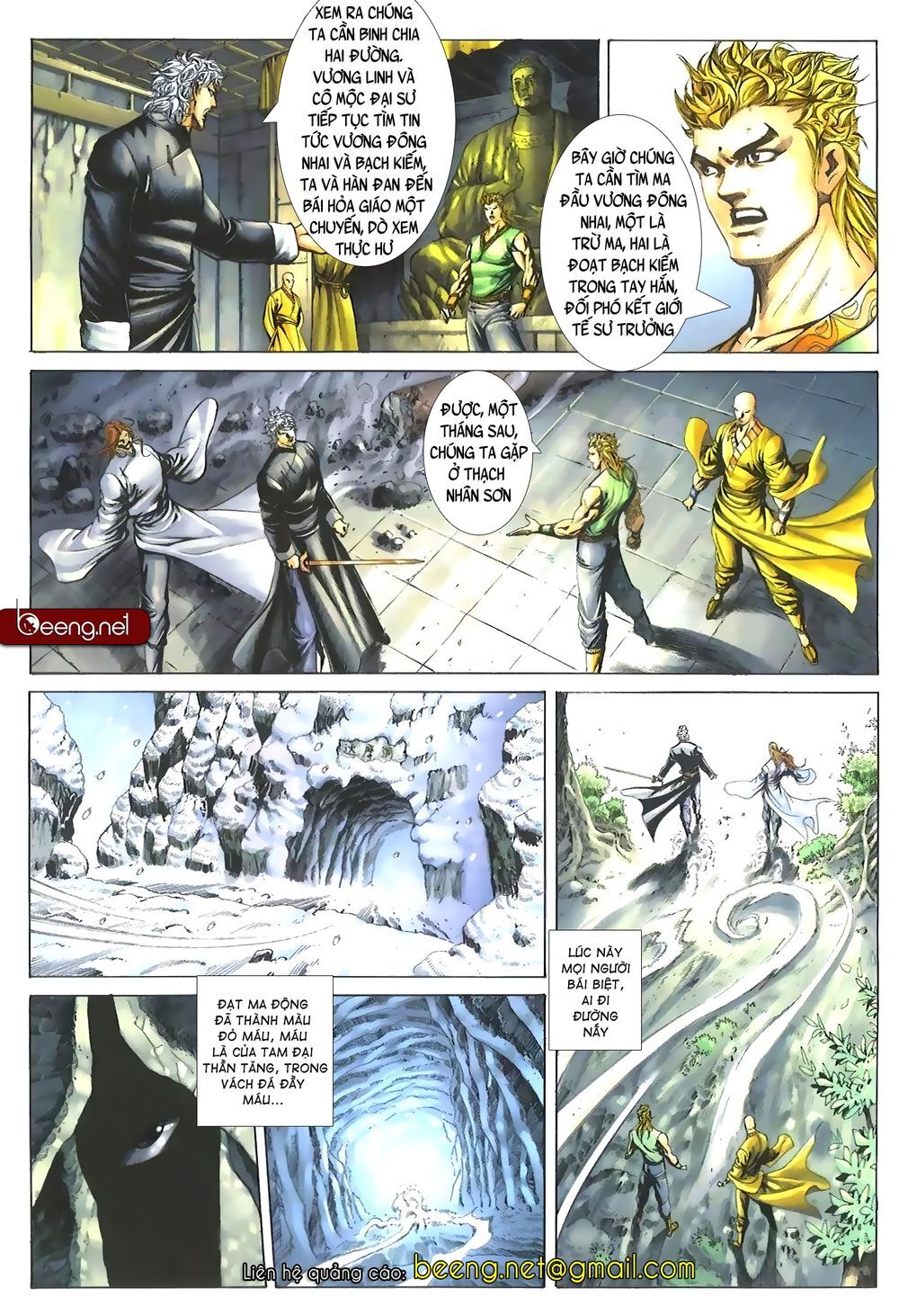 Thiên Hạ Vô Địch Lão Tổ Tông Chapter 1 - Trang 2