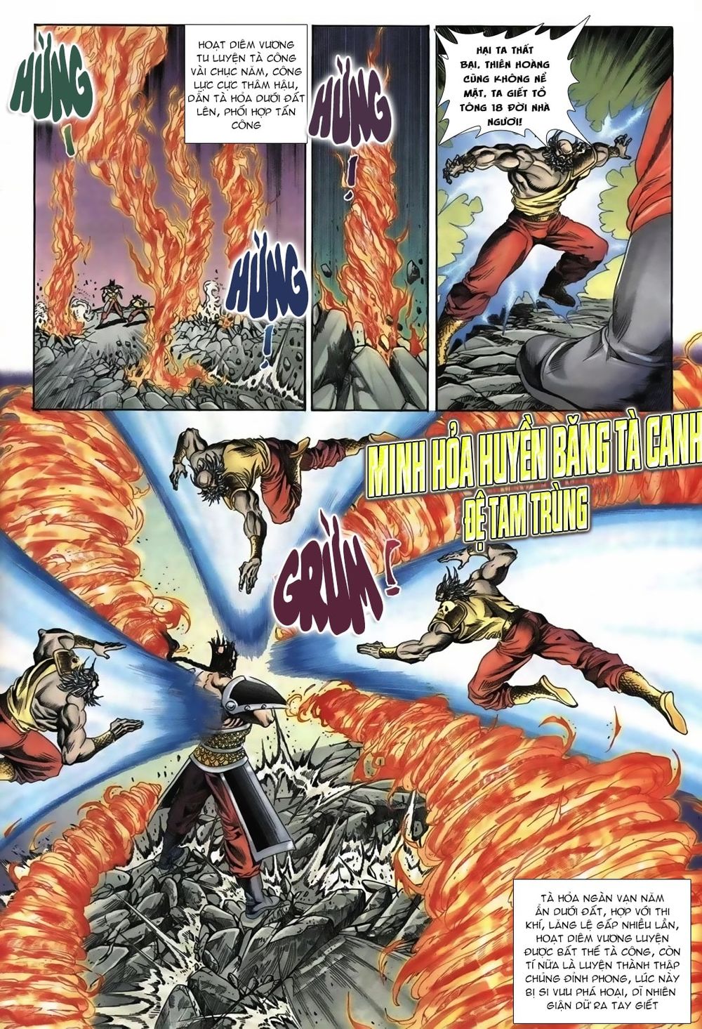 Thiên Hạ Vô Địch Lão Tổ Tông Chapter 66 - Trang 2