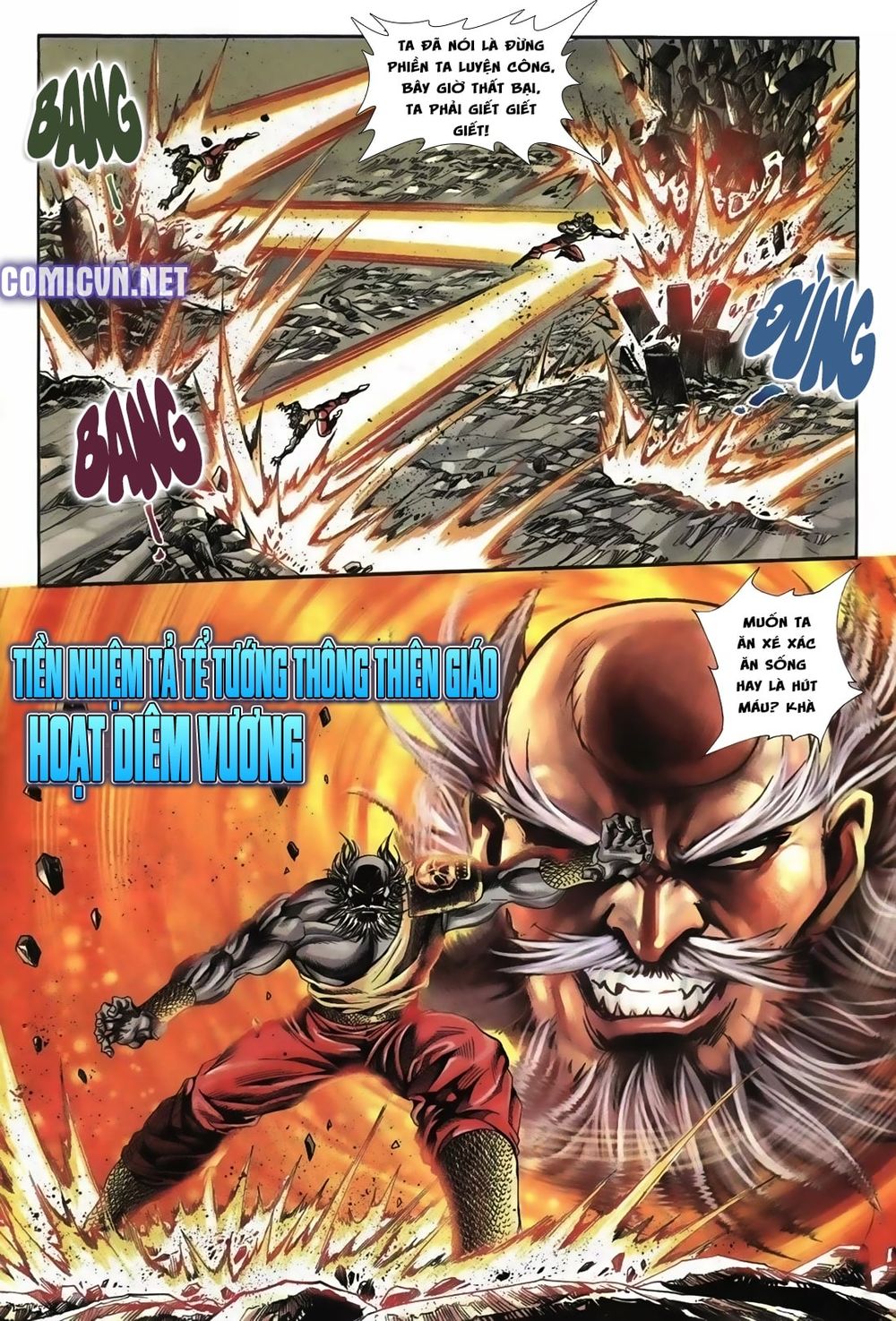 Thiên Hạ Vô Địch Lão Tổ Tông Chapter 66 - Trang 2