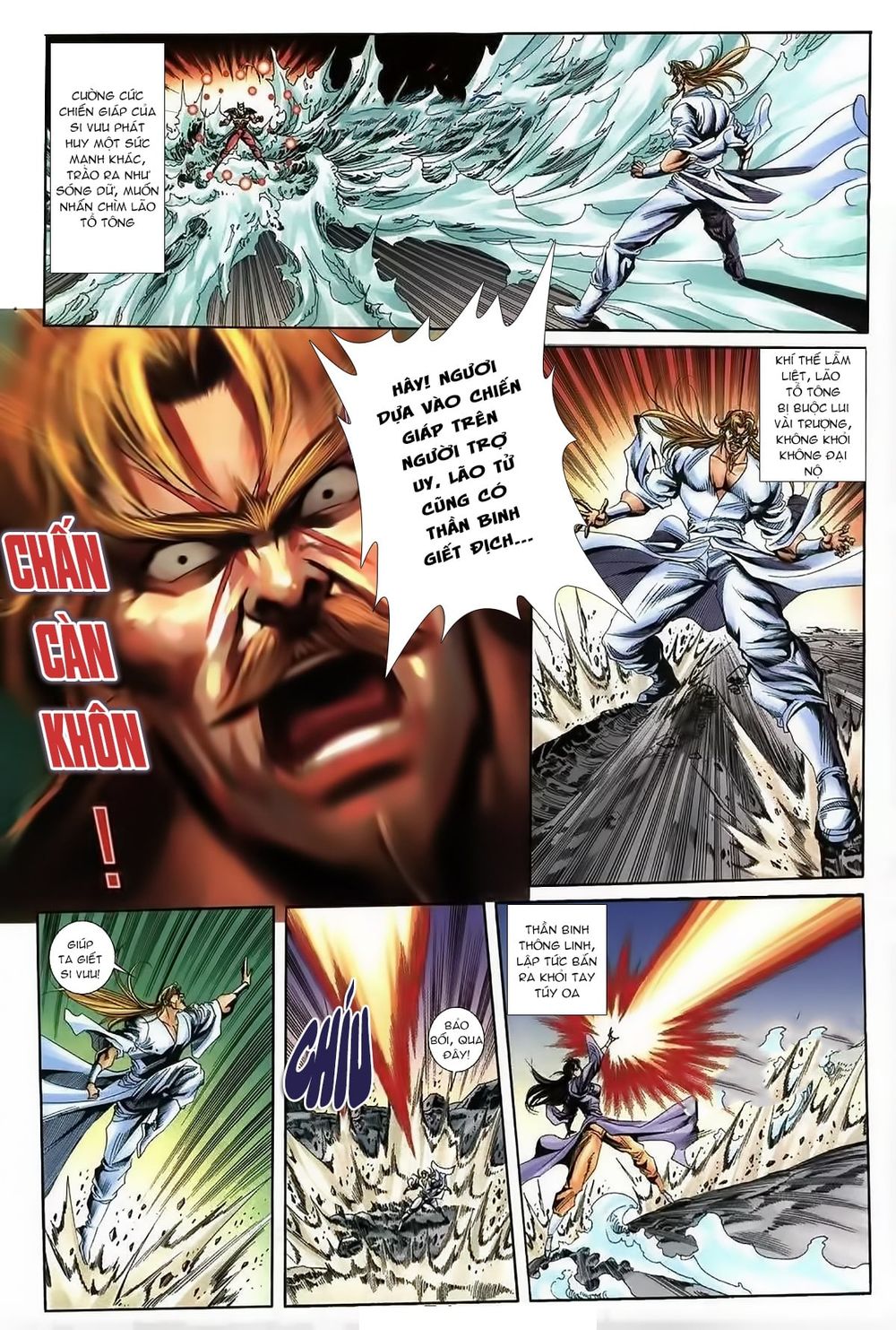 Thiên Hạ Vô Địch Lão Tổ Tông Chapter 71 - Trang 2