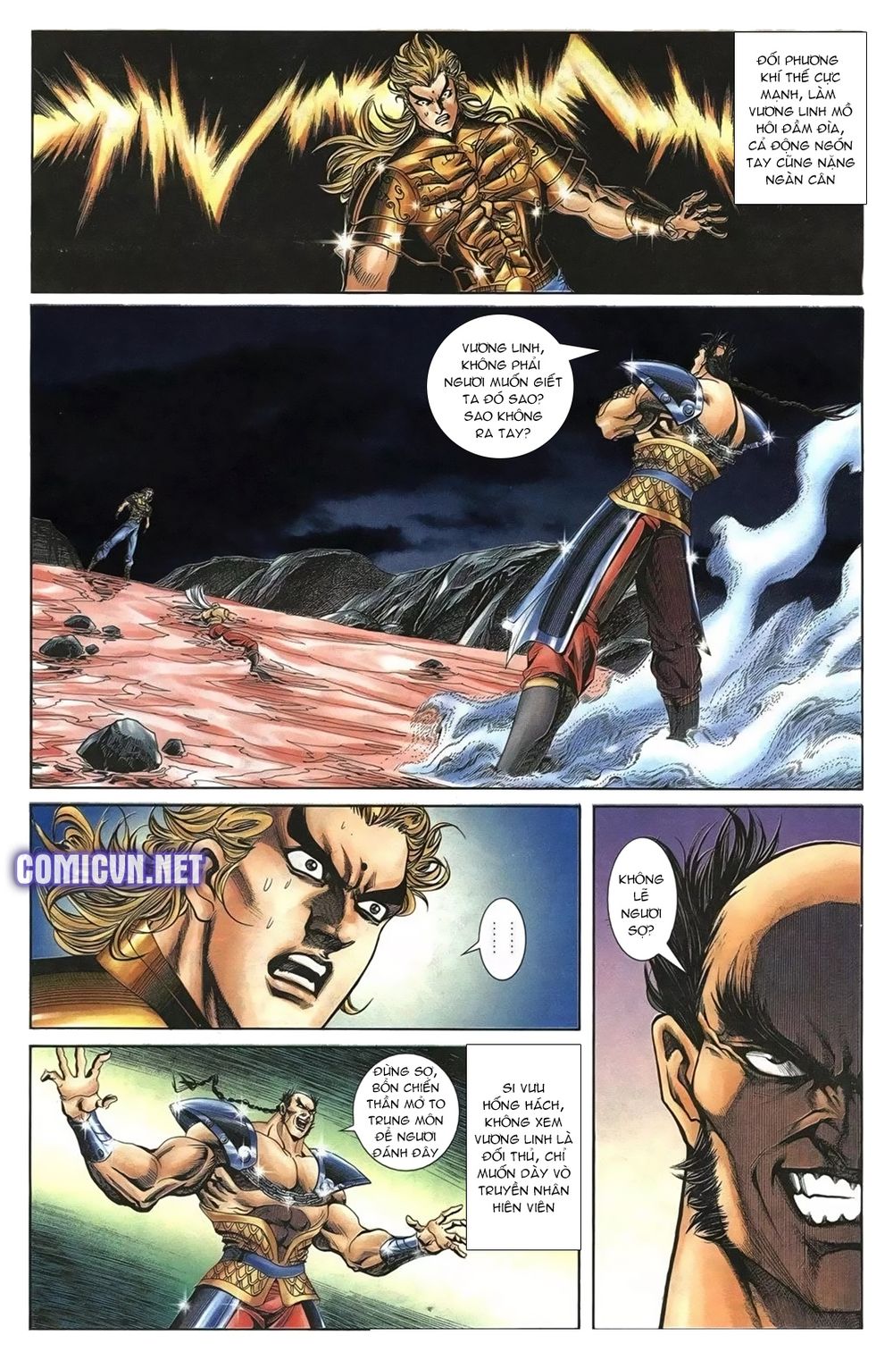 Thiên Hạ Vô Địch Lão Tổ Tông Chapter 81 - Trang 2