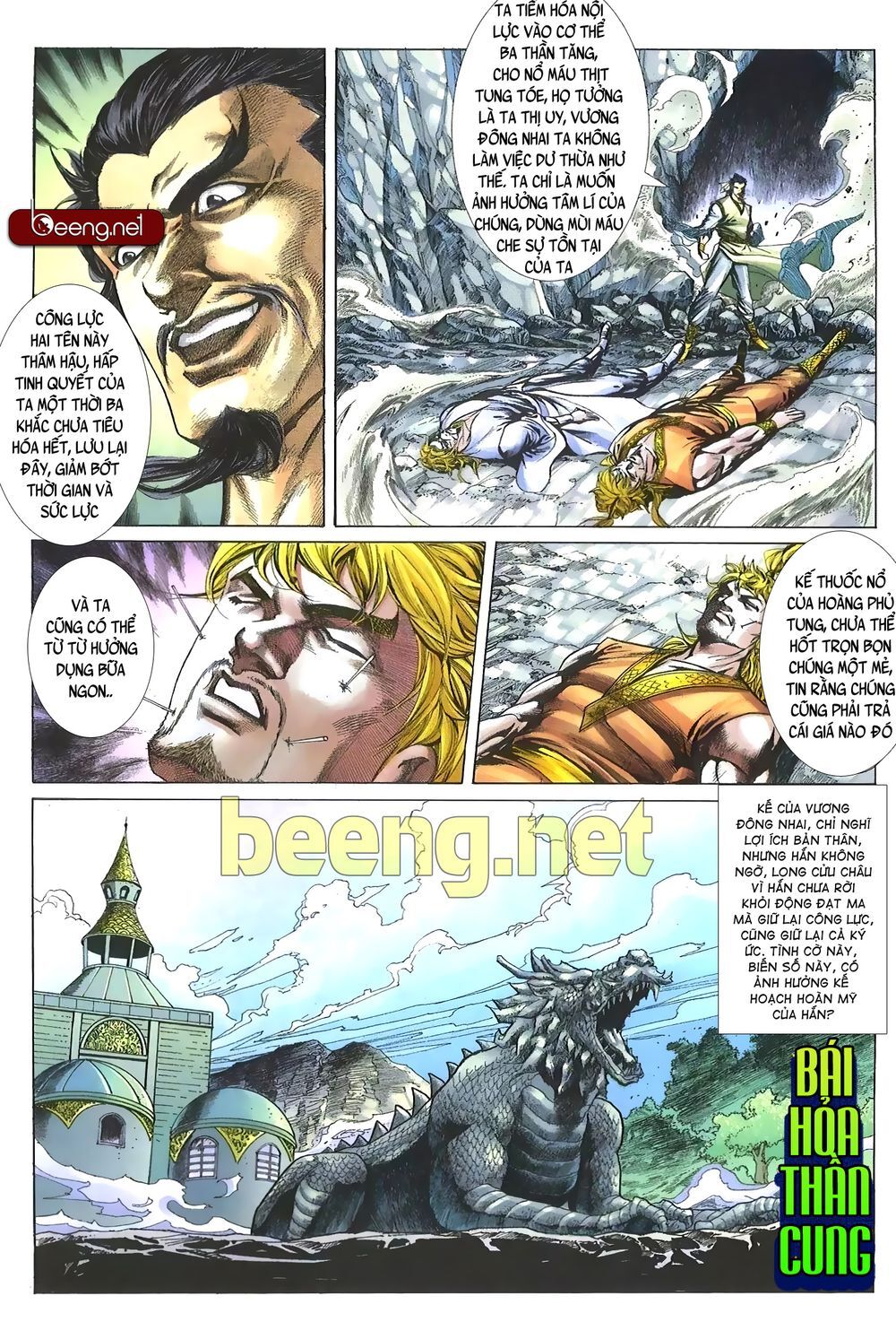 Thiên Hạ Vô Địch Lão Tổ Tông Chapter 92 - Trang 2