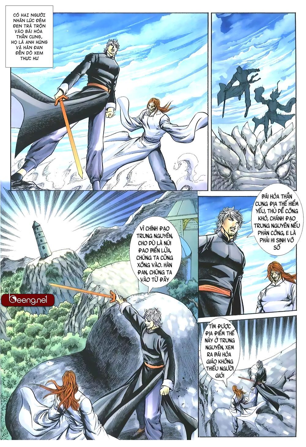 Thiên Hạ Vô Địch Lão Tổ Tông Chapter 112 - Trang 2