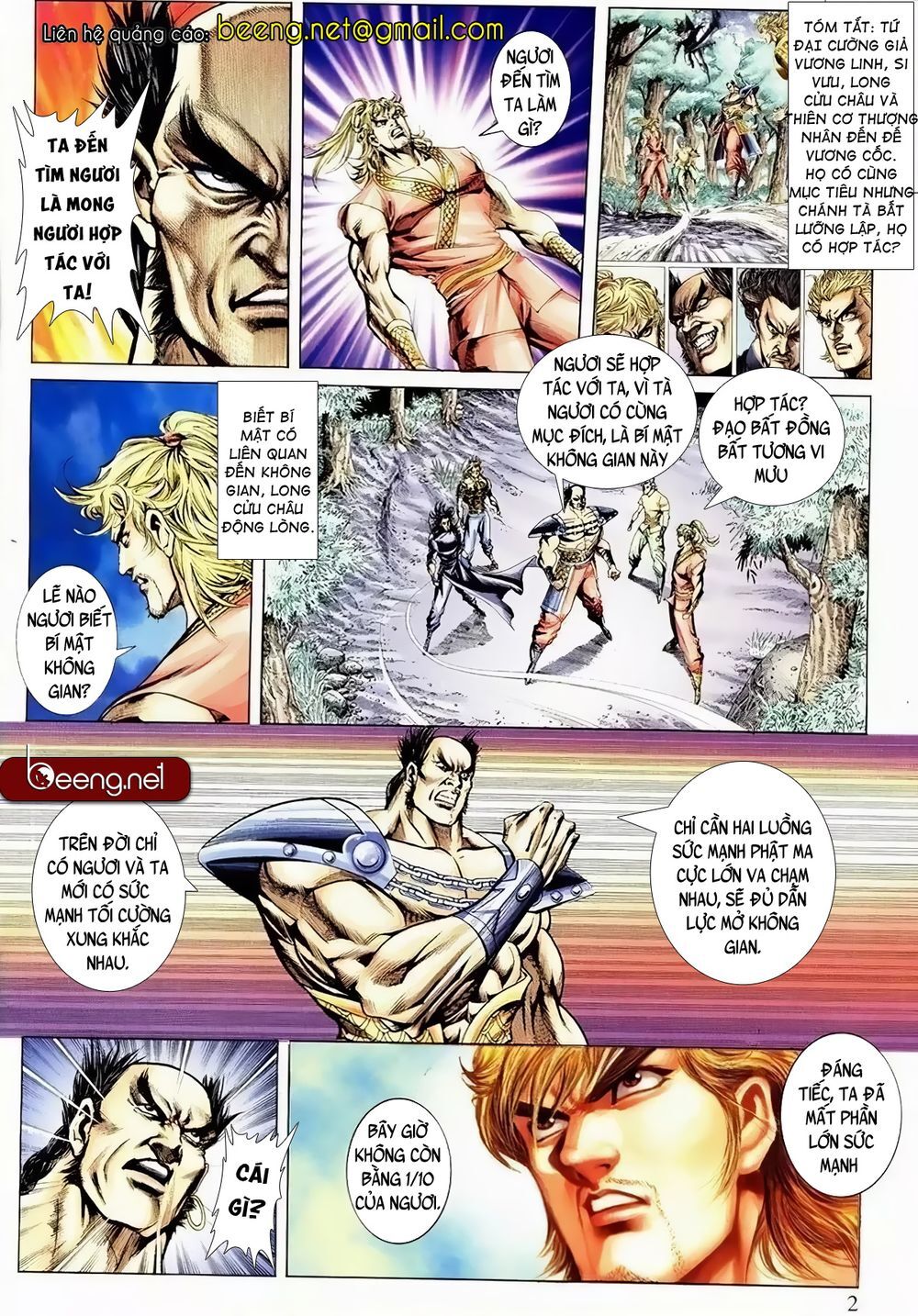 Thiên Hạ Vô Địch Lão Tổ Tông Chapter 113 - Trang 2