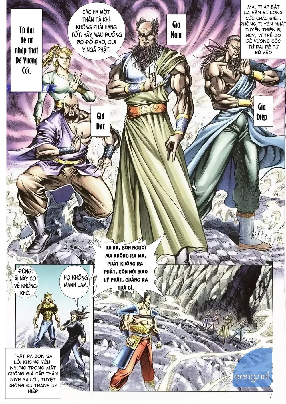 Thiên Hạ Vô Địch Lão Tổ Tông Chapter 113 - Trang 2