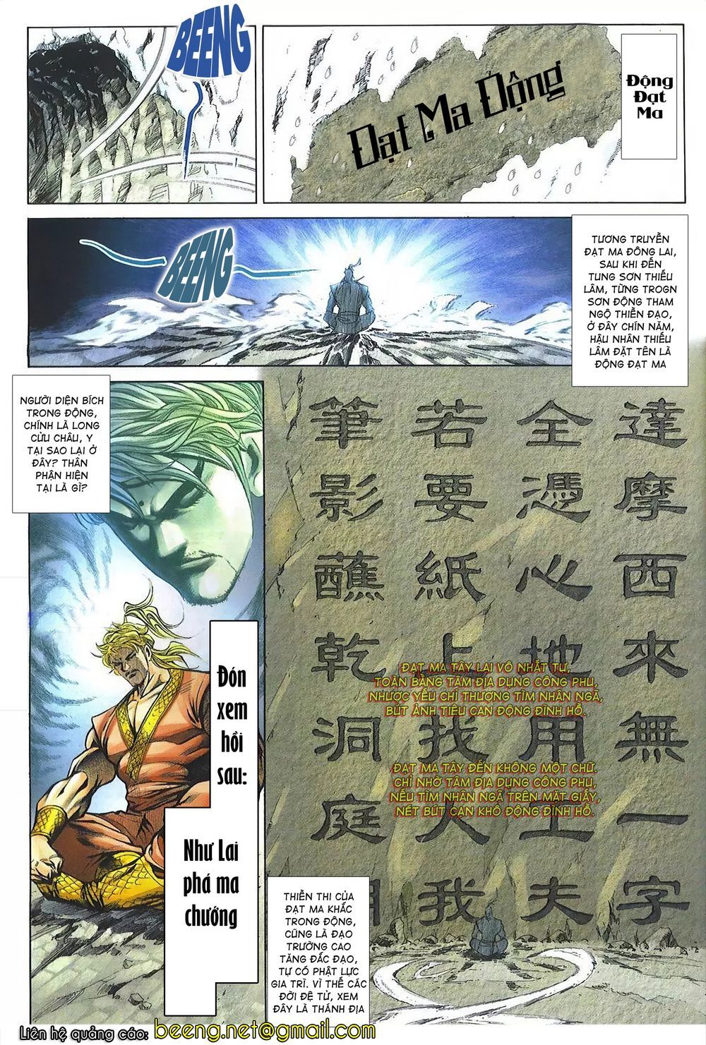 Thiên Hạ Vô Địch Lão Tổ Tông Chapter 120 - Trang 2