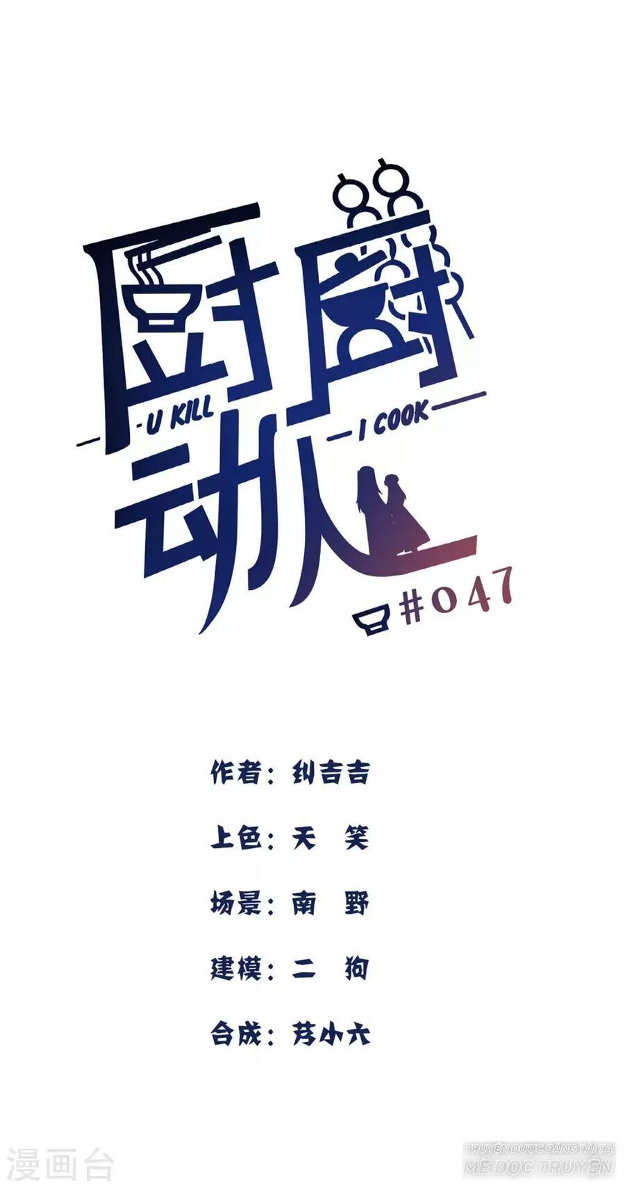Ta Nấu – Chàng Giết Chapter 37 - Trang 2