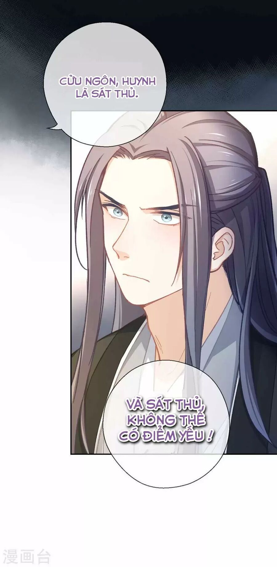 Ta Nấu – Chàng Giết Chapter 37 - Trang 2