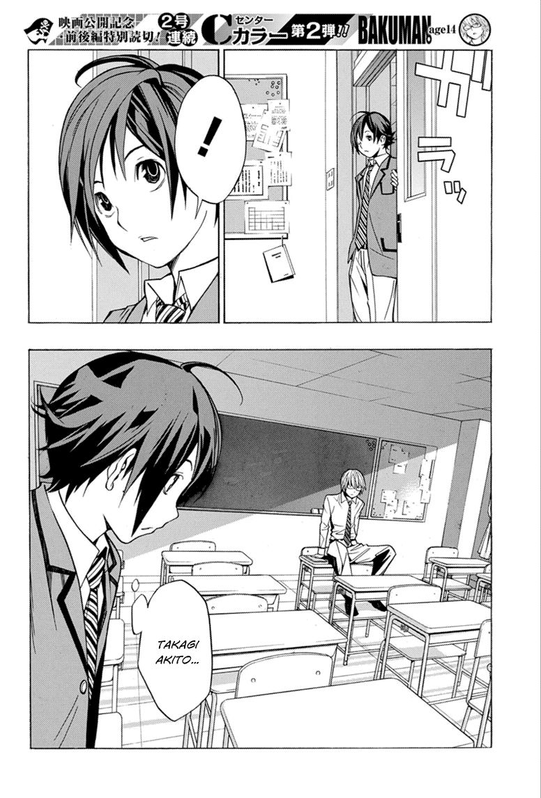 Họa Sĩ Truyện Tranh Ngoại Truyện Chapter 2 - Trang 2