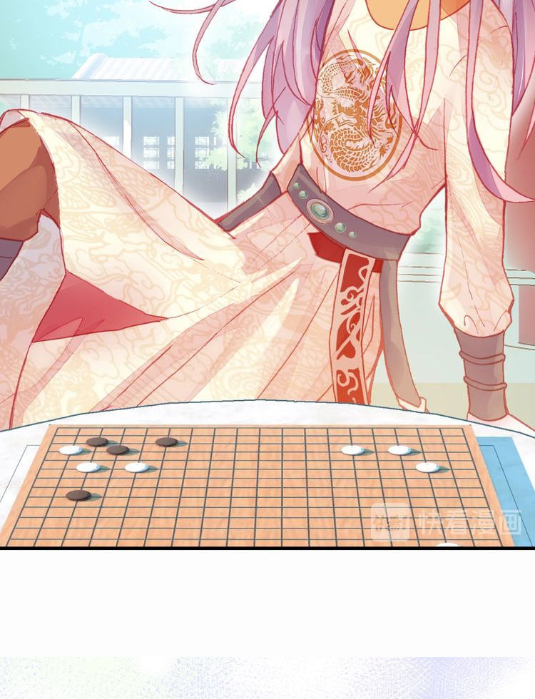 Trẫm Cũng Không Muốn Quá Khí Phách Chapter 3 - Trang 2