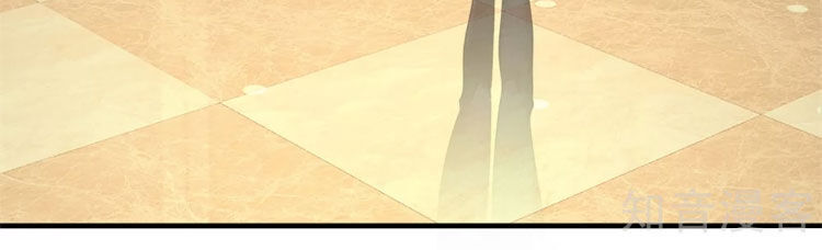 Phúc Hắc Lão Công Buông Em Ra Chapter 98 - Trang 2