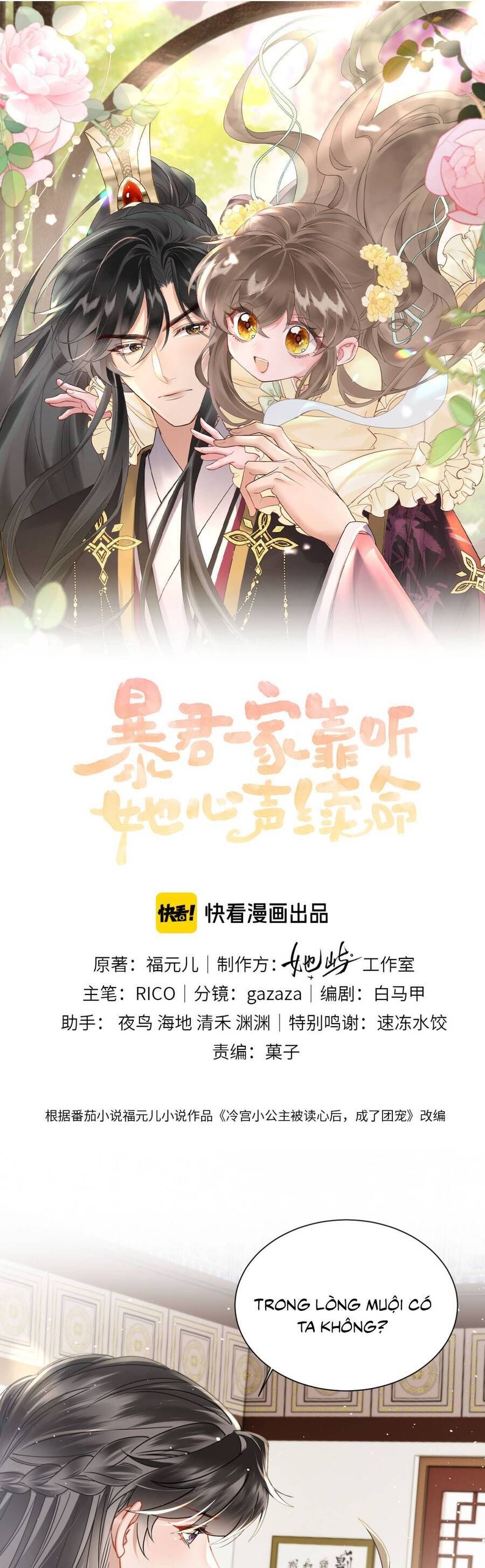 Cả Nhà Bạo Quân Đều Dựa Vào Việc Đọc Suy Nghĩ Của Cô Ấy Để Giữ Mạng Chapter 71 - Trang 2