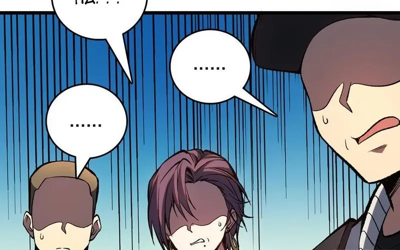 Mình Ta Tung Hoành Loạn Thế Chapter 5 - Trang 2